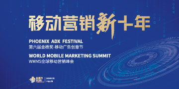 CIO時(shí)代 新技術(shù)驅(qū)動下的新商業(yè)與新管理